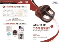 비고르바른건강