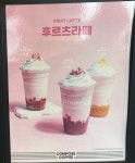컴포즈커피 대구진천점