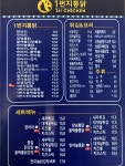 1번지통닭호평마을점