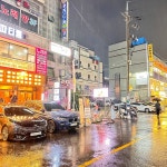 우아한철거