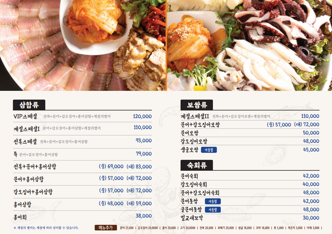남도술상 이미지