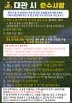 화성풋살파크