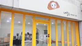 내일도디저트카페