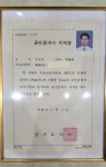 타임탑부동산공인중개사사무소