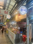 달짝맵짝