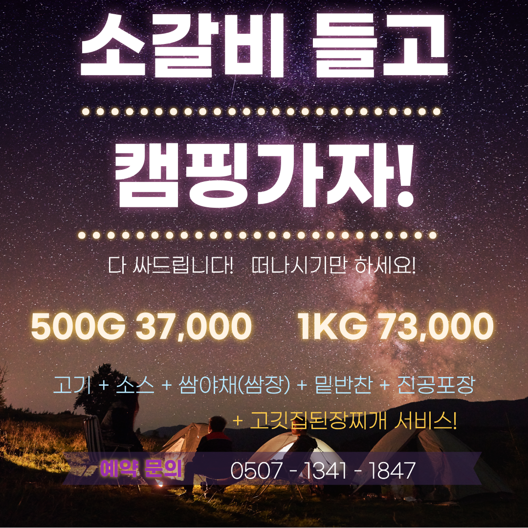 서부정육 이미지