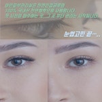 아인피부체형전문샵