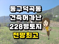 누리공인중개사사무소
