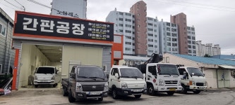 대한애드산업