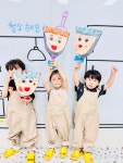 놀작마이아트 그림숲창의미술학원