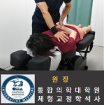 근골명가