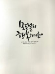 일번가스테이
