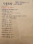 스시 이오니