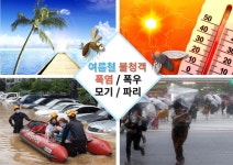 덕은DMC태권도장