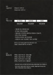 여주현 동천 감성독채숙소펜션
