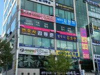 법률사무소 중부