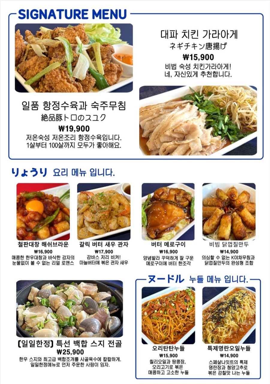 스페샬나잇트 이미지
