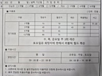 송천스크린골프연습장