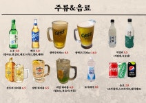 주당 논산연무대점