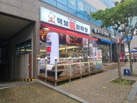 먹어보면 놀라는 먹보 뼈감자탕