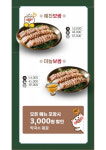 족발예찬 하남미사점