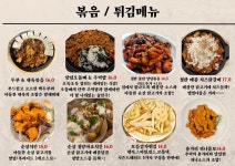 주당 논산연무대점