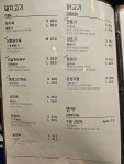 복성각 덕수궁점