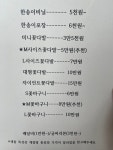 향기나는화원
