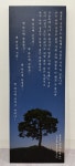 참진국어전문학원