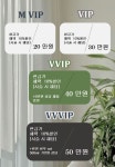제이온헤어 김해내외점