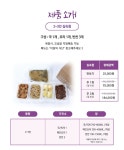 협동조합담음