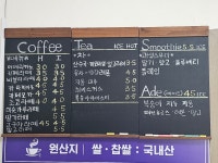 시루이야기 디저트 카페