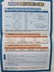 선하에뜰공인중개사사무소