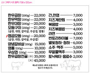 곱이곱다 무실점