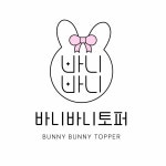 바니바니토퍼