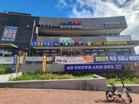 서희정문부동산공인중개사사무소