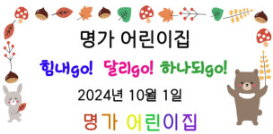 명가떡집