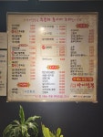 타이짬뽕 옥산점