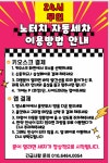 올댓워시 구미점