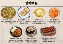주당 논산연무대점