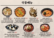 주당 논산연무대점