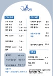 제이온헤어 김해내외점