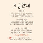 아이와 하루 분당야탑점