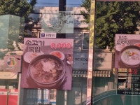 엄쿡