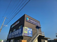 나눔환경