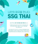 태호이엔지