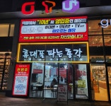 휴대폰파는총각 대구현풍테크노폴리스점