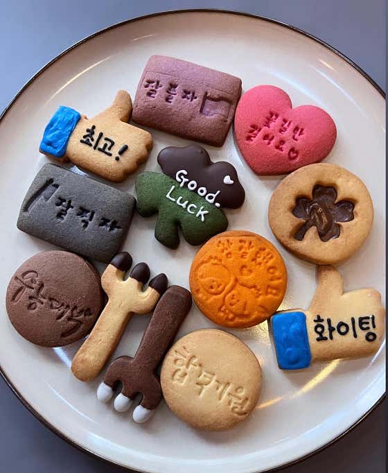 제니앤디쿠키 사진
