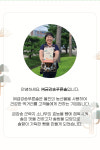 금강송푸른솔