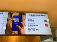 파리바게뜨 포항양덕점